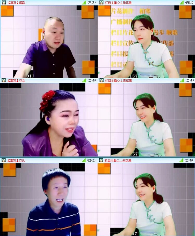 飞沙🎤V娱热点