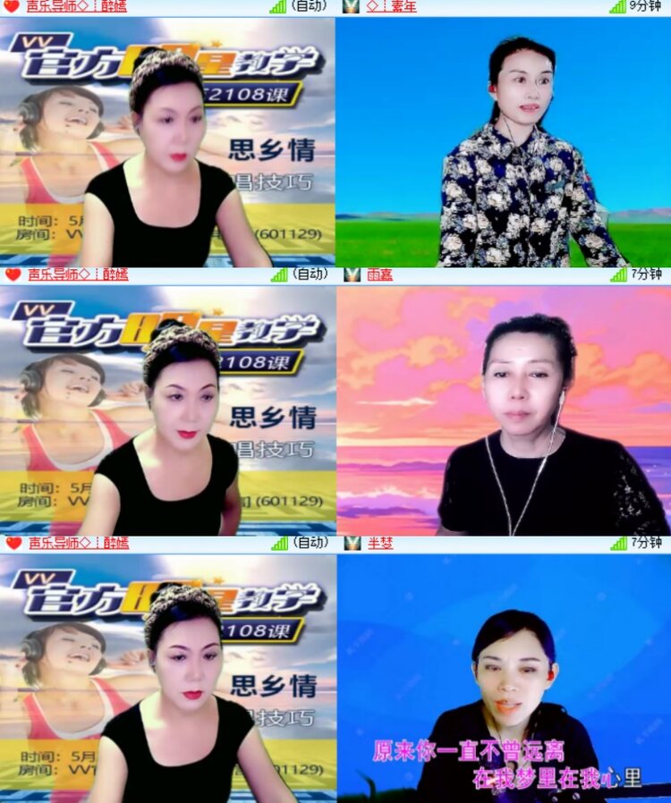 卓然🎤V娱热点