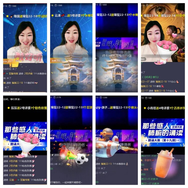 梅香🎤V娱热点