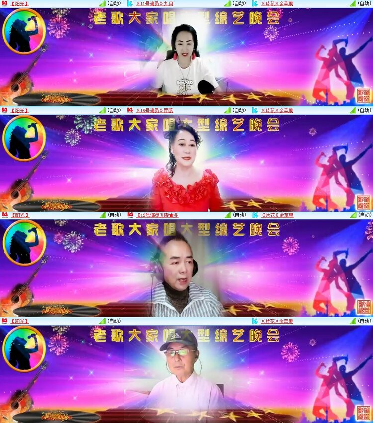 静一静🎤V娱热点