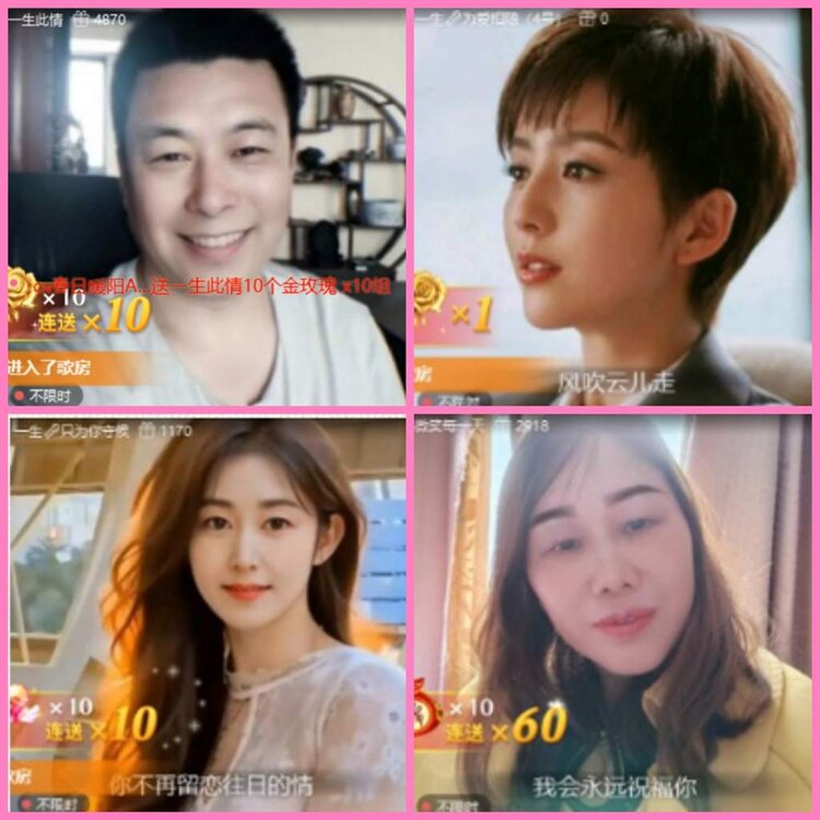 惜缘🎤V娱热点