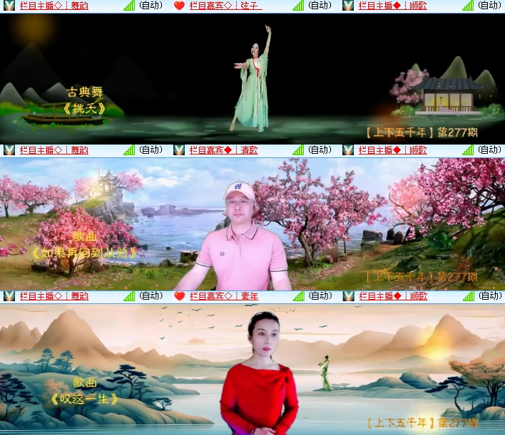 海燕🎤V娱热点