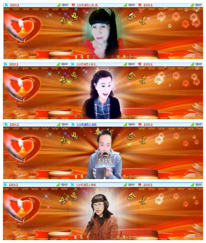 苏苏🎤V娱热点