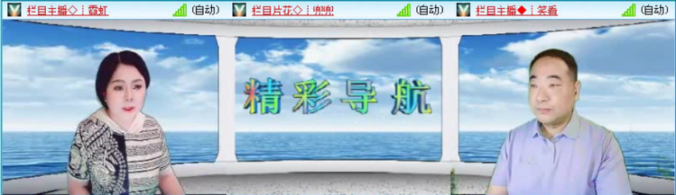 落雪🎤V娱热点