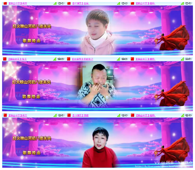 阿呆🎤V娱热点