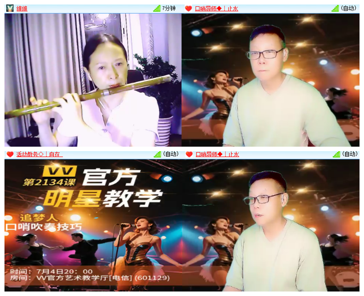 雪儿🎤V娱热点