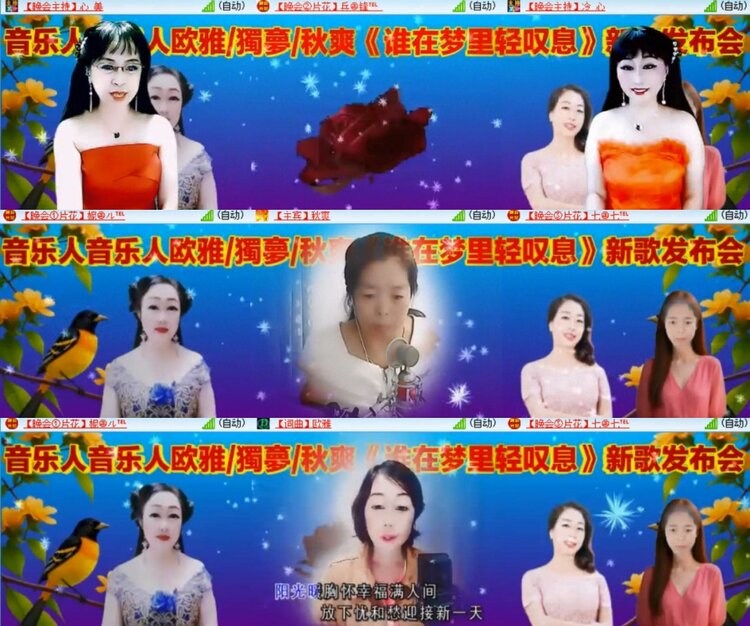 卓然🎤V娱热点