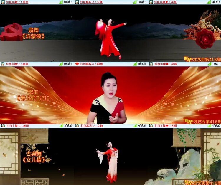 思点🎤V娱热点