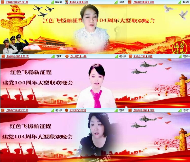 曾经🎤V娱热点