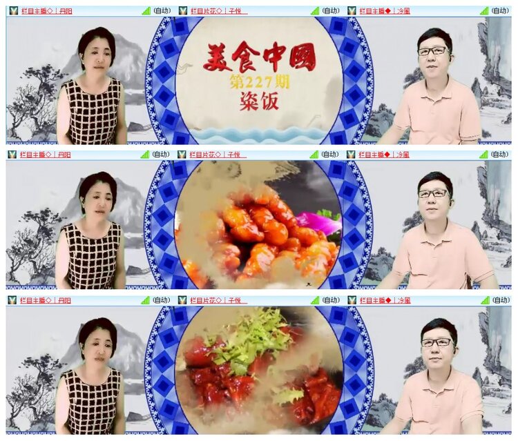 背影🎤V娱热点