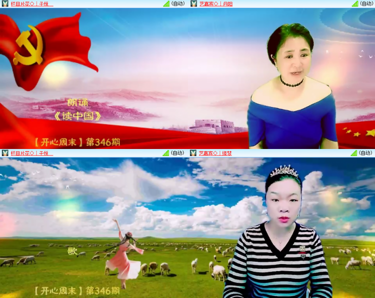 芯薇🎤V娱热点