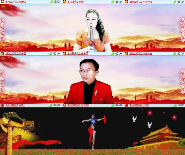 思点🎤V娱热点