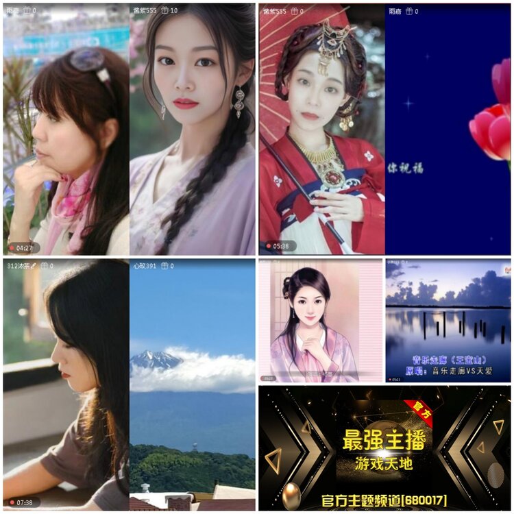 无言🎤V娱热点