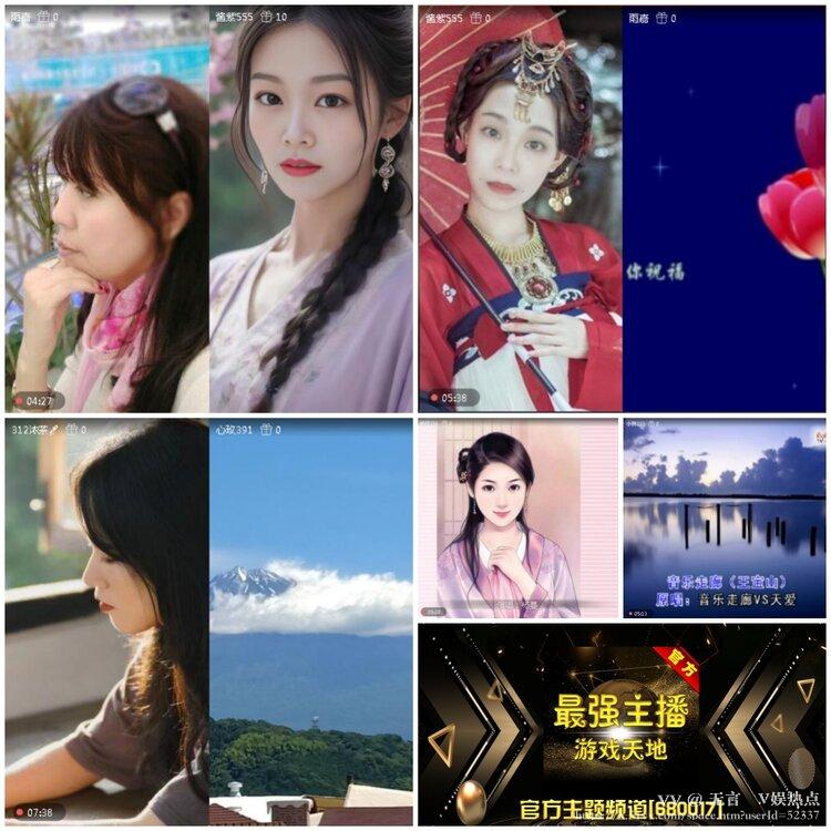 无言🎤V娱热点