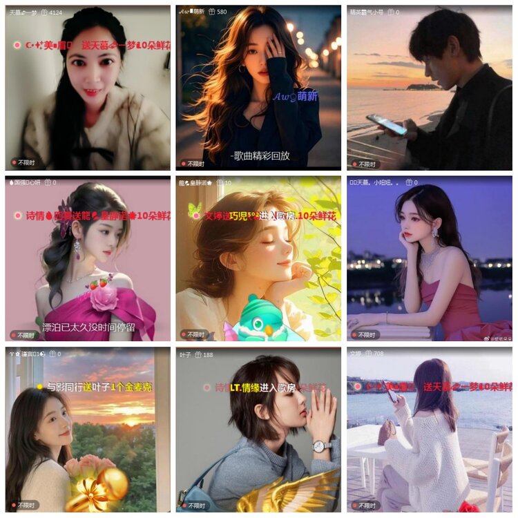 凡人🎤V娱热点