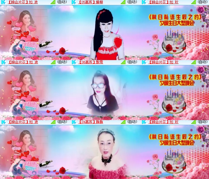 海燕🎤V娱热点