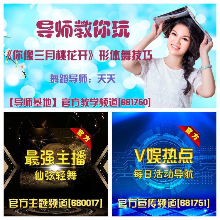 浓茶🎤V娱热点