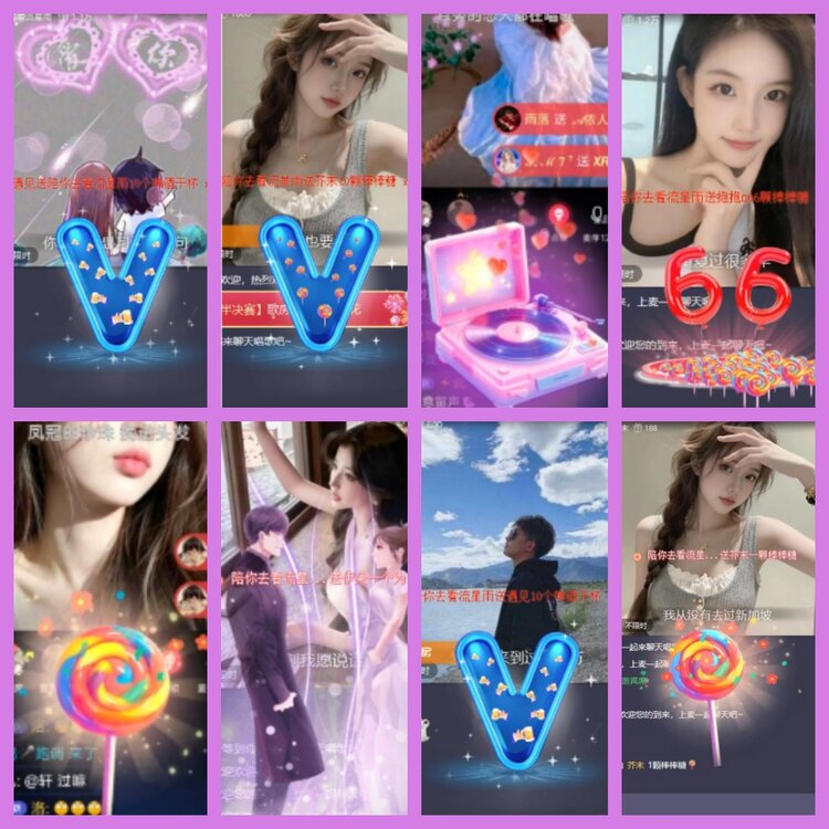 杜影🎤V娱热点