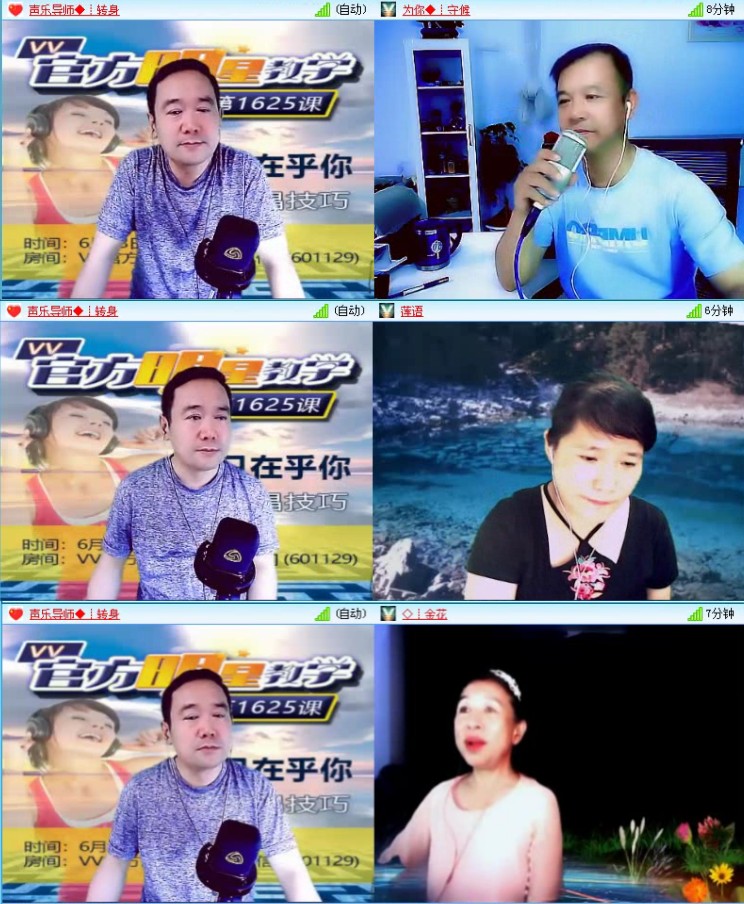 落雪🎤V娱热点