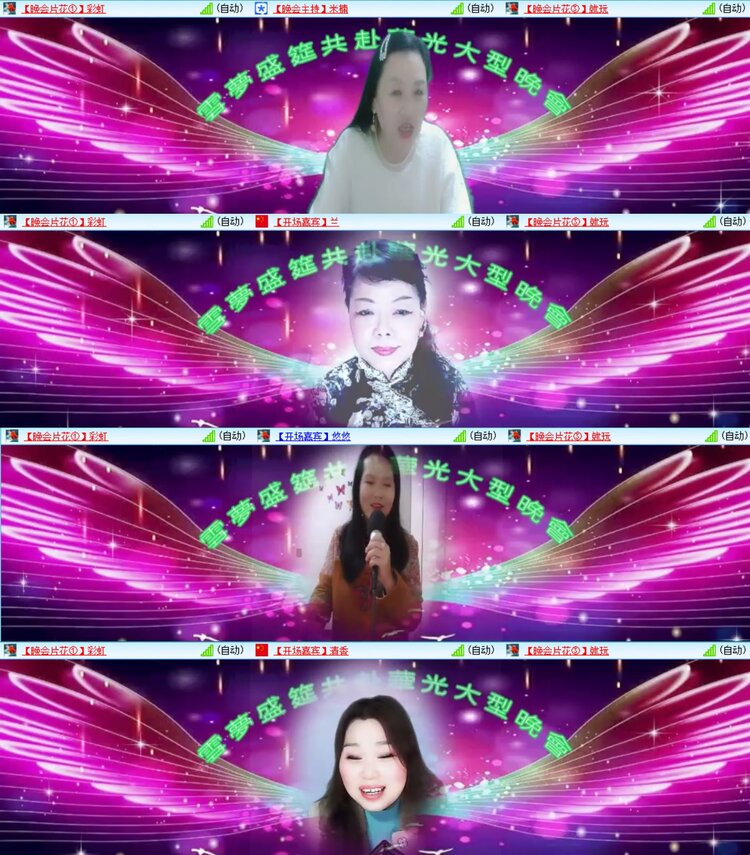 浓茶🎤V娱热点