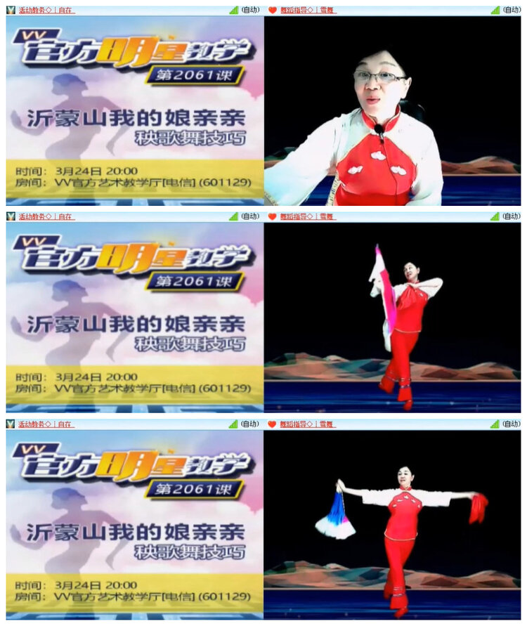 沛滢🎤V娱热点