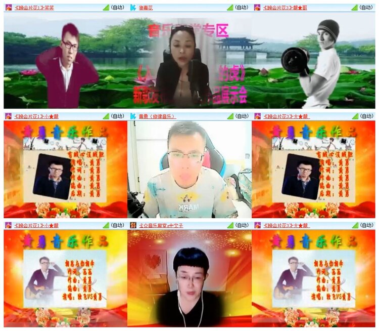 南风🎤V娱热点