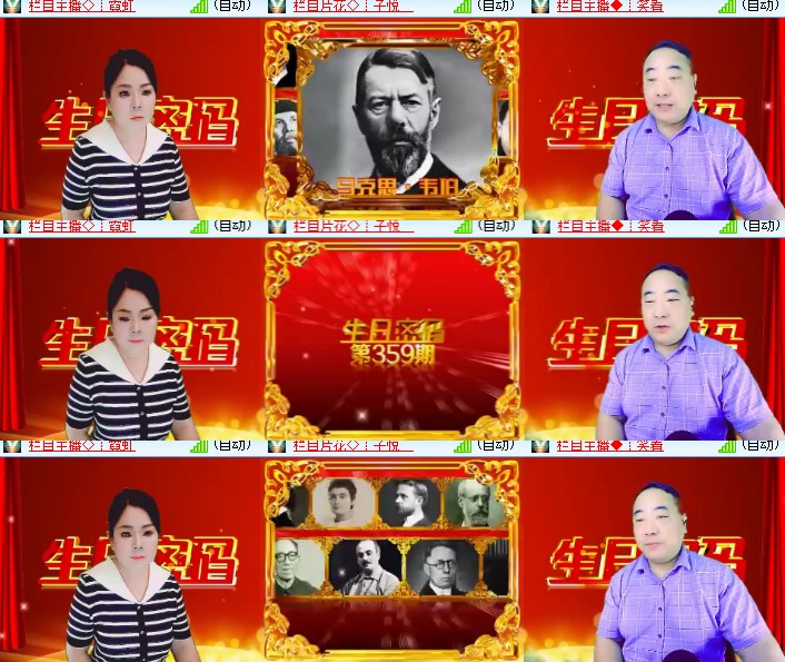 卓然🎤V娱热点