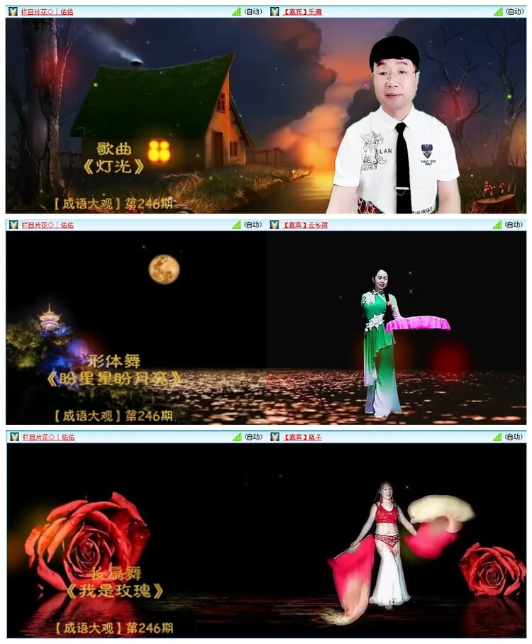 凡人🎤V娱热点