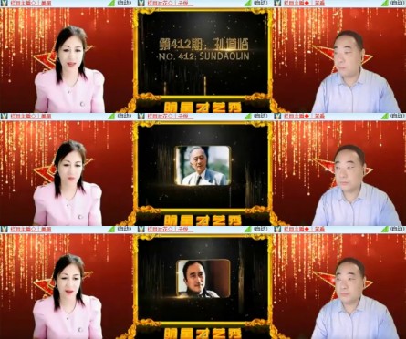 杜影🎤V娱热点