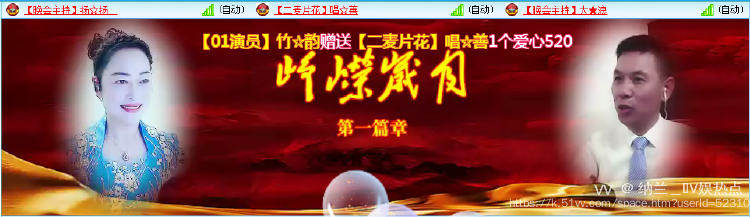 纳兰＿🎤V娱热点