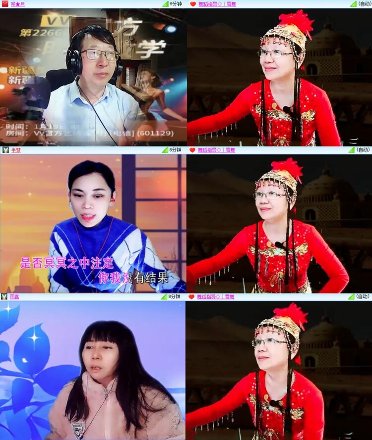 安然🎤V娱热点