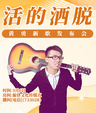 飞儿🎤V娱热点