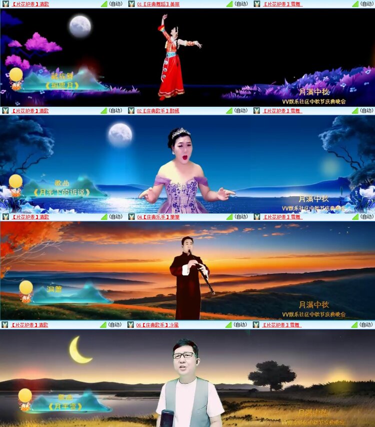 浓茶🎤V娱热点