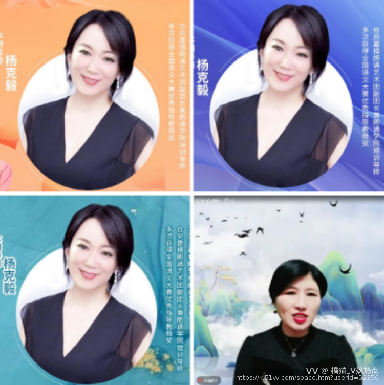 橘猫🎤V娱热点