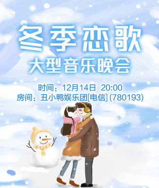 莲叶🎤V娱热点