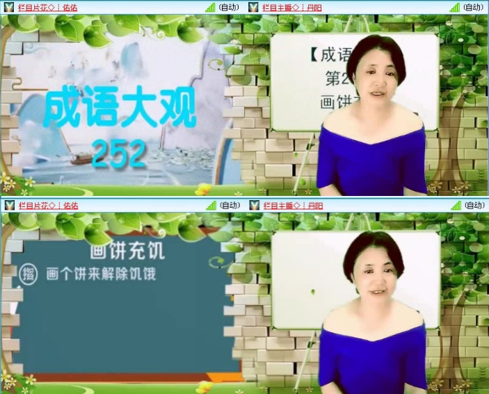 飞沙🎤V娱热点