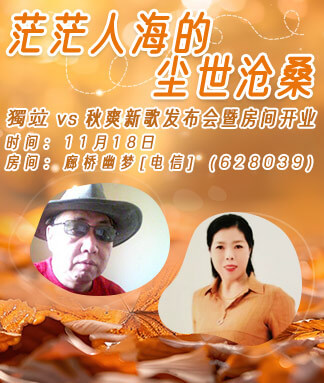 雪峰🎤V娱热点