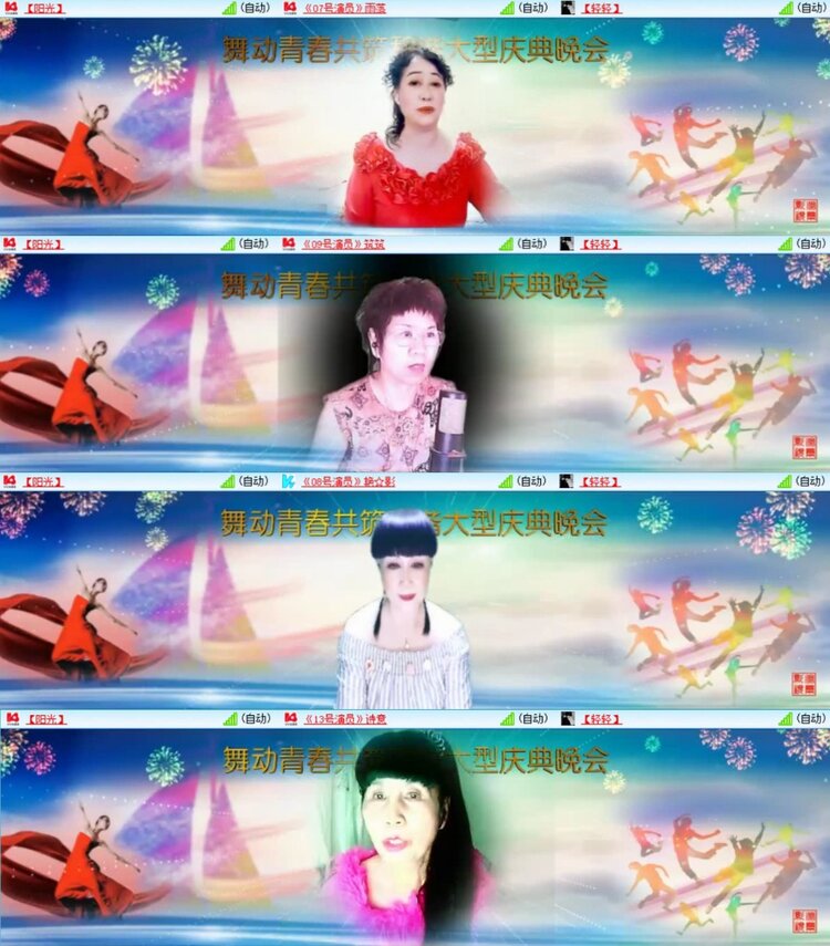 芯薇🎤V娱热点