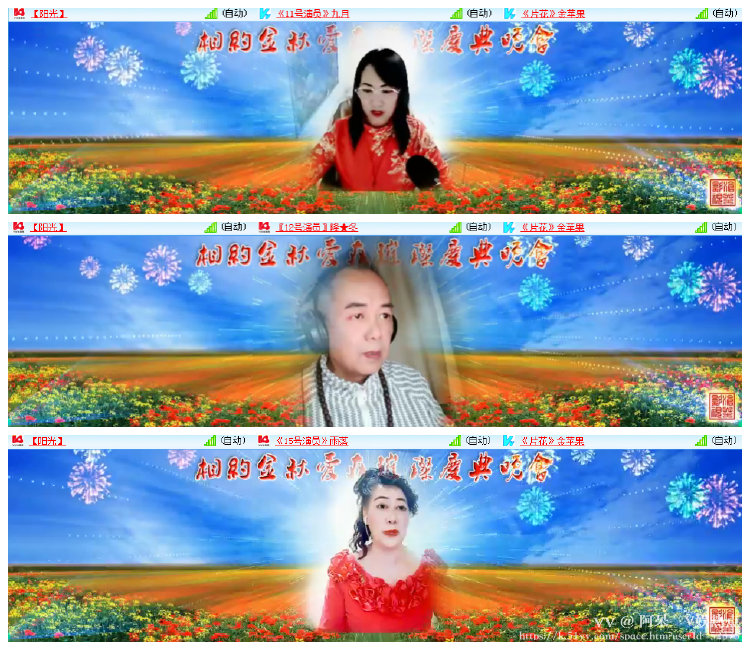 阿呆🎤V娱热点