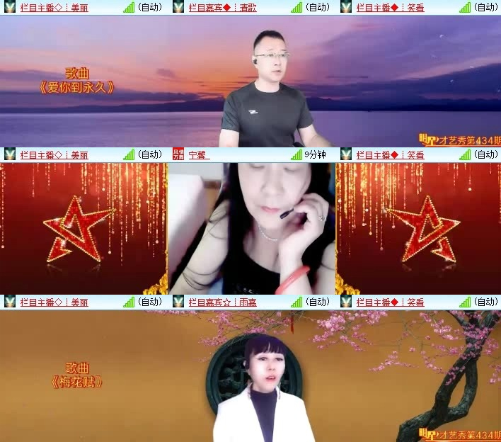 风景🎤V娱热点