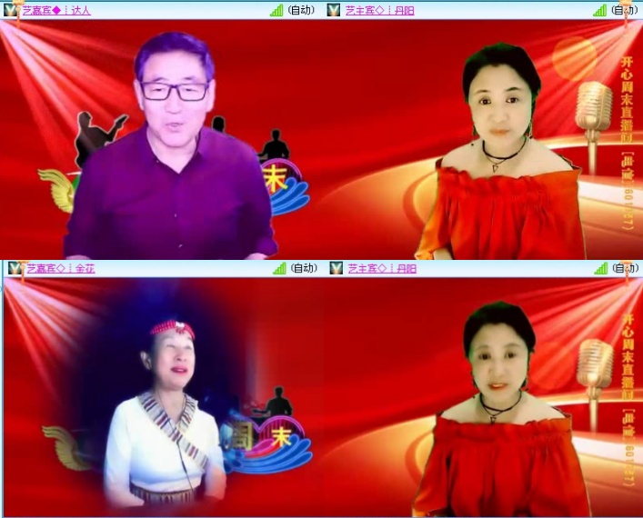 航航🎤V娱热点