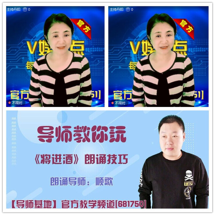 雪儿🎤V娱热点