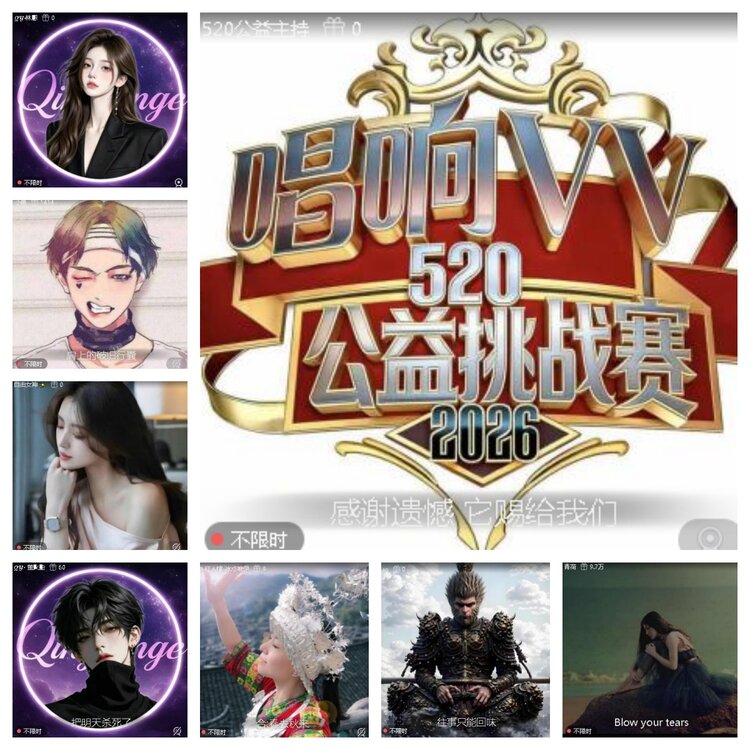 卓然🎤V娱热点