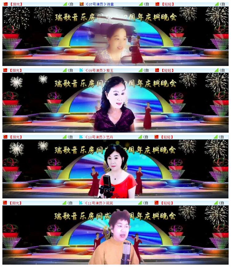 执白🎤V娱热点