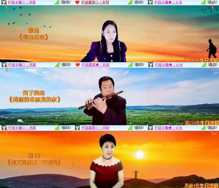海燕🎤V娱热点