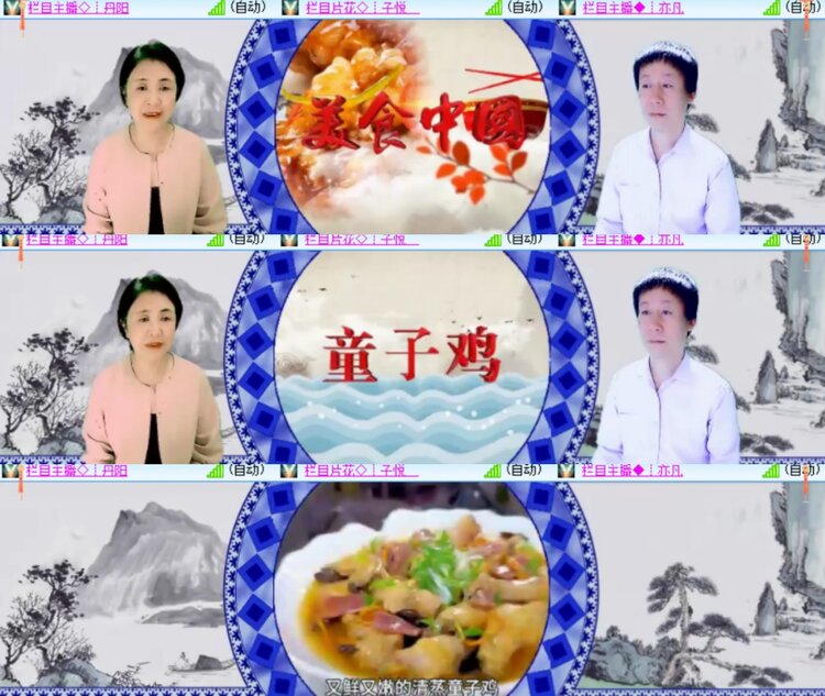 卓然🎤V娱热点