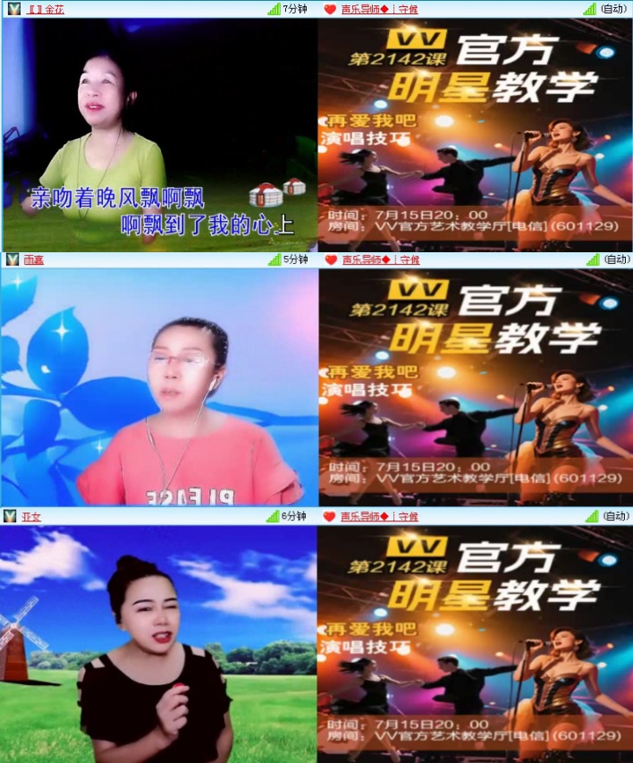 落雪🎤V娱热点