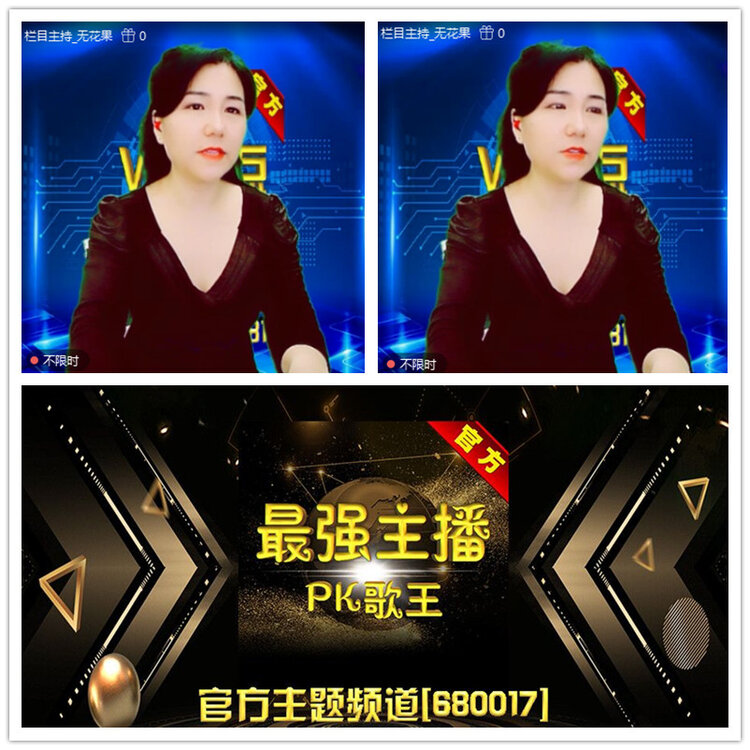 雪儿🎤V娱热点