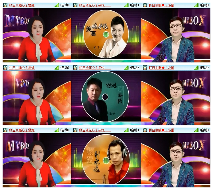 雪儿🎤V娱热点