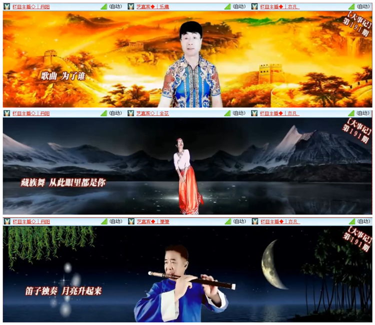 背影🎤V娱热点